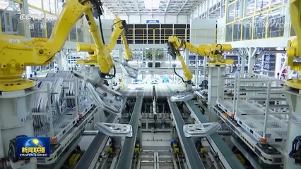 【奮進(jìn)新征程 建功新時(shí)代&middot;偉大變革】中國制造業(yè)邁向高質(zhì)量發(fā)展