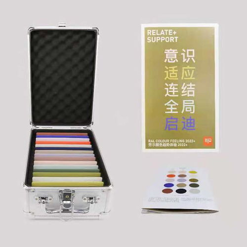 老虎新材料 x 勞爾色彩2022聯(lián)名色板早春發(fā)布