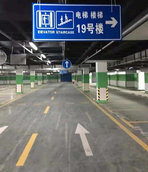 嘉興車位劃線生產廠家 設備齊全產品齊全上海