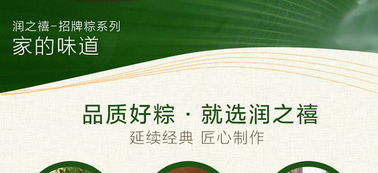 嘉興特產粽子10粽5味 蛋黃鮮肉粽棕子組合大禮包